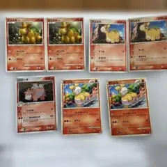 ポケモンカード ドンメル バクーダ 7枚セット
