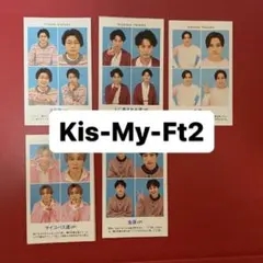 TVガイド　開運証明写真カード　Kis-My-Ft2