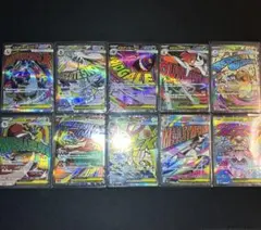 【MA】10種 フルコンプリート