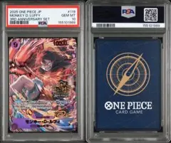 PSA10 2連番 シャンクス THE BEST2 PSA10 2連番 シャンクス THE BEST2 - メルカリ