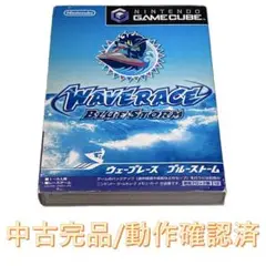 ＜ゲームキューブソフト＞ウェーブレース ブルーストーム　レースゲーム　中古完品