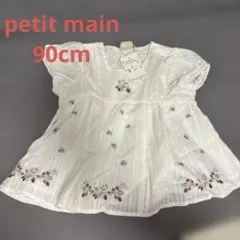 petit main プティマイン　いちご刺繍チュニック