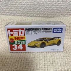 らんまる様 リクエスト 2点 まとめ商品