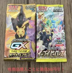 2025年最新】絶版パックの人気アイテム - メルカリ