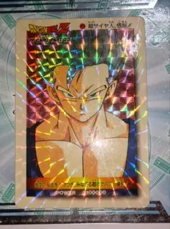ドラゴンボールZ PPカード PART 24 - メルカリ