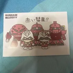 ガンダム サンリオ キティ ポストカード 赤い彗星 シャア