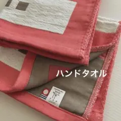 ハンドタオル　ガーゼ　無撚糸　北欧ハウス　２枚　日本製　今治タオル認定品のサムネイル