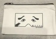 Item thumbnail for item 765c98eb-d762-4aa5-b1dd-5f2624ed5b86