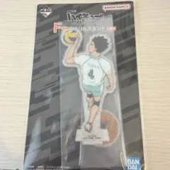 ハイキュー!! 一番くじF賞 岩泉一
