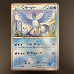 2025年最新】フリーザーexの人気アイテム - メルカリ