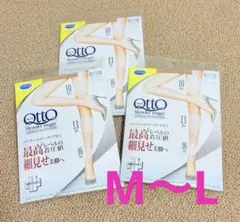 Medi Qtto メディキュット　ストッキング　M-L ライトベージュ　着圧