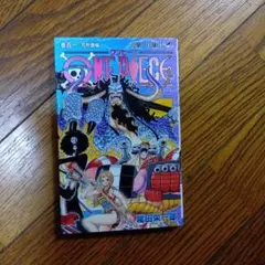 ONE PIECE 101