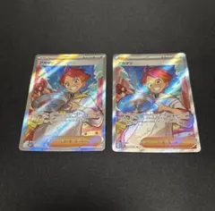 アカマツ SR スカーレット&バイオレット 拡張パック ステラミラクル