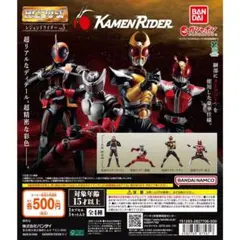 HG仮面ライダー　レジェンドライダーvol.5 4種コンプリートセット