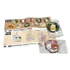 BT21 BTS くら寿司 びっくらポン 缶バッジ キーホルダー LINE