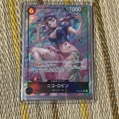 ワンピースカードニコロビンsrパラレル
