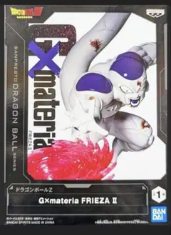 ドラゴンボール　フィギュア　フリーザⅡ　ジーマテリア G materia