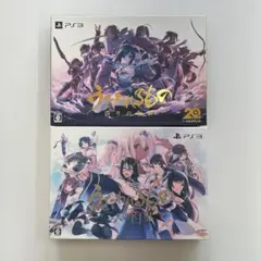 うたわれるもの 二人の白皇 、偽りの仮面 プレミアムエディション