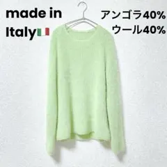 美品 イタリア製 アンゴラリブニット M 春色 パステルグリーン
