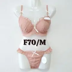 ブラジャー　ショーツ　セット　F70　エメフィール　チュチュアンナ　ピーチジョンのサムネイル