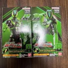 装動 仮面ライダーゼッツ AGT2 ゼッツ エスプリムリカバリーA・B