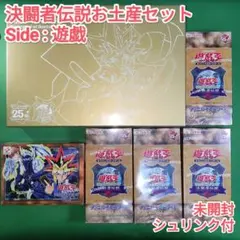 2026年最新】決闘者伝説 プレミアムパック BOXの人気アイテム - メルカリ