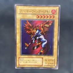 遊戯王OCG ファイヤーウイングペガサス 2期 スーパー - メルカリ