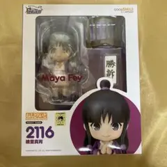 2025年最新】逆転裁判 ねんどろいどの人気アイテム - メルカリ