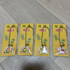 日本製　馬　2026年干支ストラップ 午年　根付　4点セット