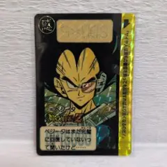 希少　ドラゴンボールZ ベジータカード 1990年製