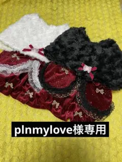 plnmylove様専用　犬服　ハンドメイド　わんこ服
