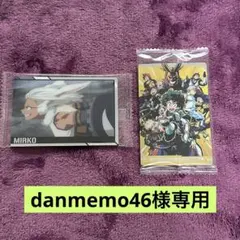 danmemo46