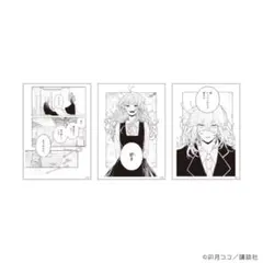 恋せよまやかし天使ども ポプショ 複製 原画 3種 コンプリート 桂おとぎ 一刻 恋せよまやかし天使ども 複製 原画 3枚セット 桂おとぎ 一刻GENGA