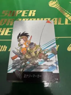 フュージョンワールドエナジーマーカー 銀4巻