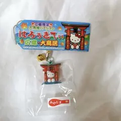 ハローキティ富山限定黒部ダムトロッコ根付 - メルカリ