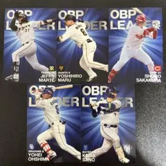 プロ野球チップス2022 第2弾　セリーグ　最高出塁率カードまとめ売り