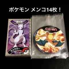 初代　ポケモン　メンコ　100枚 初代 ポケモン メンコ 100枚 - メルカリ
