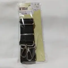 ショルダーバッグの紐