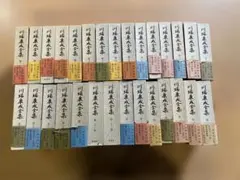 2026年最新】川端康成全集の人気アイテム - メルカリ