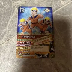2026年最新】ナルティメットカードバトルの人気アイテム - メルカリ