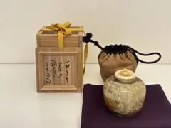 遠山恵美子作 黒織部茶入 共箱 茶道具　C492　NT6 遠山恵美子作 黒織部茶入 共箱 茶道具 C492 NT6 - メルカリ