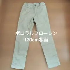 ラルフローレン　120cm相当　サイズ6　長ズボン　ベージュのサムネイル