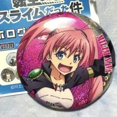 転生したらスライムだった件　ミリム　　缶バッジ　セット　まとめ売り　希少 転生したらスライムだった件 ミリム 缶バッジ セット - メルカリ