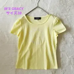 M’S GRACY 半袖カットソー 花刺繍 イエロー 綿100% サイズ38のサムネイル