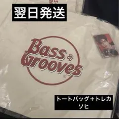 RIIZE　POPUP MD トレカ Epilogue エコバッグ　ソヒ