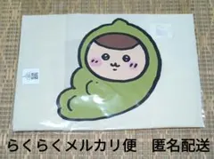 치이카와 トーキング エコバッグ Lサイズ ハロウィン えだまめなくりまんじゅう
