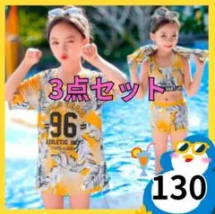 水着 女の子 130 セパレート 海 プール セット ラッシュガード 人気
