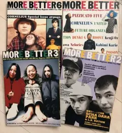 マイティ・井上「ふるいボトル」7インチ レコード 【特価】中古 - メルカリ