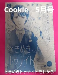 Item thumbnail for item fa75ca3a-0710-4996-9398-a3d3876810e9