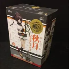 艦これ 秋月 お月見フィギュア
